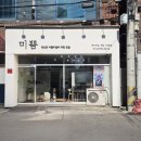 미쁨뷰티 | 대구 속눈썹 연장 잘하는 곳｜달서구 미쁨뷰티 기본 연장 후기 (전후 비교)