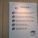 오양식당 - 20751 | 오양복어식당 내돈내산 후기