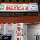 파리바게트(일동점)