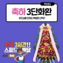 유토피아관광호텔 이미지