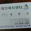 단밀복지센터 이미지