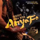 영천시민회관 이미지