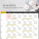 마음과사람정신건강의학과의원 이미지