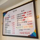 달구지밥집 이미지