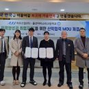 울산마이스터고등학교 이미지