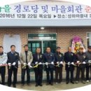 방신1리 이미지