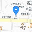 누리마트교현 네이버블로그