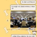 친목마을_상 | 디진다돈까스 같은 개강 후기