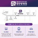 정한방병원 이미지