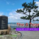 The A Team Ad Sheeran Cover 이미지