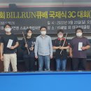 빌런(BillRun) Daum카페