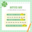 한양유치원 이미지