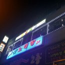 LA당구장 네이버블로그