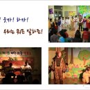 꿈과씨앗지역아동센터 이미지