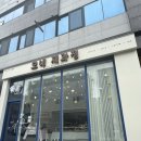 모네제과점 | 광주 수완지구 디저트가 다양한 모네제과점