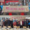 제일경로당 이미지