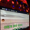 판타스틱코인노래연습장 청주복대점 이미지