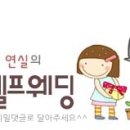 연실농장 이미지