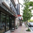 제클린헤어커티즘 | [수성구 범어동 미용실 추천_머리염색 후기] 제클린헤어커티즘