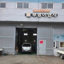 세븐부영 | 부산 우암동:) 쌍둥이돼지국밥 본점/ 10년만에 재방문 맛 후기