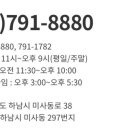 한채당정원까페