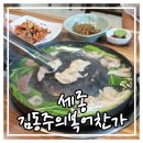 김동주의복어찬가 이미지