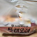 야식추천 - 후라이드치킨 + 떡볶이 이미지