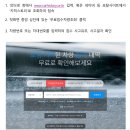 중고차살 때 침수차량이 걱정된다면, 카히스토리로 확인하세요. 이미지