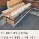 CRS복지매장 이미지