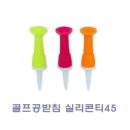 79 쇼핑하우