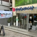 서울금호초등학교 이미지