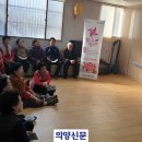 생골 경로당 의양신문
