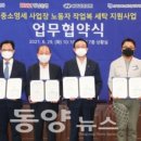 동양세탁소 이미지