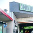 자유로세차장 이미지