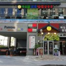 우리콩순두부 이미지