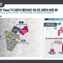 하나아파트 앞 횡단보도 이미지