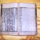 선원제전집도서 이미지