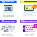 학습의 기초, 문해력 키우기 | 초등국어 문해력 키우기, 밀크티체험 시작 후기 및 학습 가이드