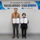 익산시 도시관리공단 익산문화체육센터 | 익산 어르신 건강 지킴이 본격화,’ 익산도시공단·건강샘 협약 체결