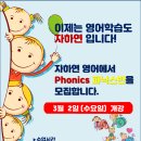 자하연에듀케이션 이미지