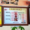 두레반 이미지