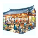 행정사합동사무소 광장 이미지