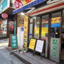황금복분식요릿집 네이버블로그
