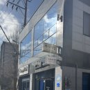 유신체육사