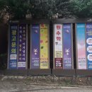원수학아카데미