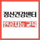 화성시정신건강복지센터(마인드스텝센터) 네이버블로그