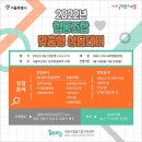 상상이상협동조합 이미지