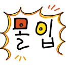 더빅리치 컴퍼니