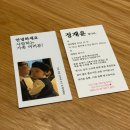 돌잔치 | 포스터•덕담 카드•즉석복권 셀프 제작 후기