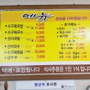 크리닝마트 이미지